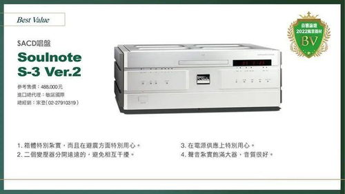 2022音響論壇年度風(fēng)云器材頒獎(jiǎng) 中階產(chǎn)品引領(lǐng)通訊設(shè)備銷售熱潮