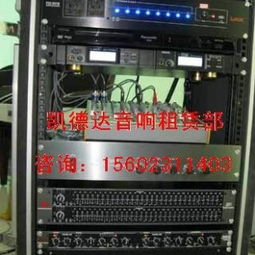 專業設備一站式租賃與銷售 無線耳麥、投影儀、音響、電腦及通訊設備全案服務