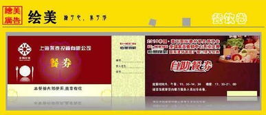 通州繪美廣告設計 視覺藝術與商業(yè)創(chuàng)意的完美融合