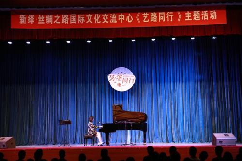 絲路情緣，藝路同行——走進廊坊高校文化藝術交流活動策劃