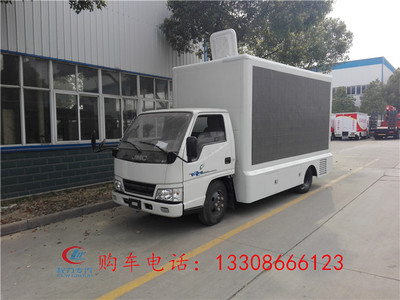 長(zhǎng)期供應(yīng)內(nèi)蒙古自治區(qū)赤峰市宣傳車全國(guó)聯(lián)保 售后無憂
