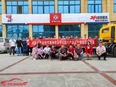 向客戶而生，追求客戶滿意——東風汽車股份傾力打造“真美滿”服務品牌，隨州代理展新篇