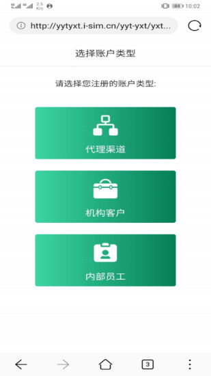 郵信通軟件下載 安卓版v1.0.4與電腦動畫設(shè)計的便捷連接