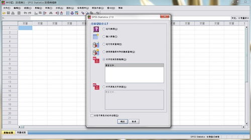 免費統(tǒng)計軟件與電腦動畫設(shè)計軟件推薦