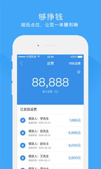 做單寶下載與安裝指南 v1.4版本在96u手機應(yīng)用平臺的安全獲取與使用