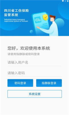 工傷監(jiān)管系統(tǒng)安卓版與最新版下載指南 91手游網(wǎng)與電腦動畫設(shè)計的關(guān)聯(lián)解析